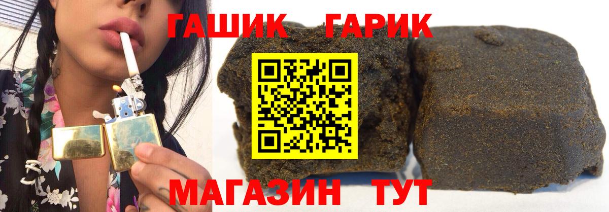 Камышин  как найти закладки  Вход с VPN  Гашиш  ГАШ убойный  Гашиш индика сатива 