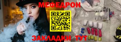индика Краснокаменск