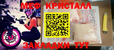 кокаин Краснознаменск