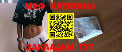 метамфетамин Кумертау