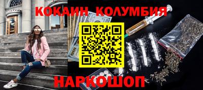 индика Краснокаменск
