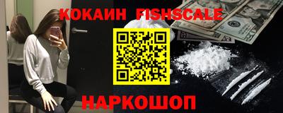 гашик Краснодар