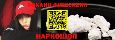 индика Краснокаменск