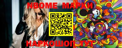 метамфетамин Кумертау