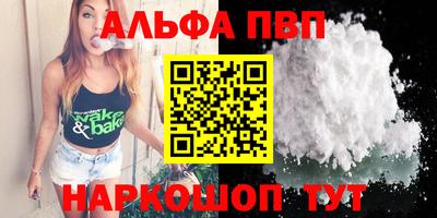 гашик Краснодар