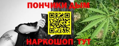 гашик Краснодар
