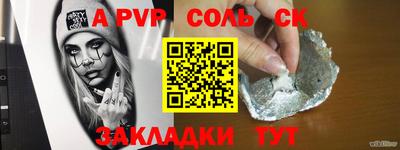 гашик Краснодар