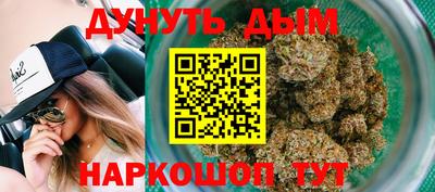 кокаин Краснознаменск