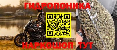 метамфетамин Кумертау