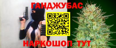 гашик Краснодар