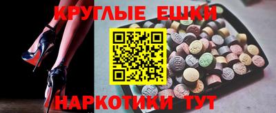 кокаин Краснознаменск