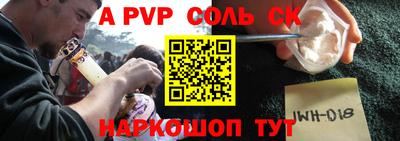 индика Краснокаменск