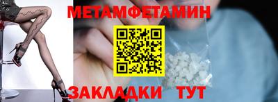гашик Краснодар