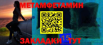 гашик Краснодар