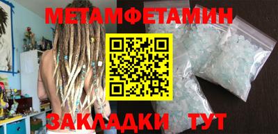 индика Краснокаменск