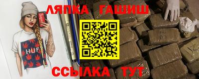 кокаин Краснознаменск