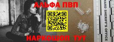 гашик Краснодар