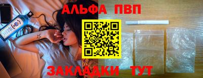 индика Краснокаменск