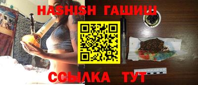индика Краснокаменск