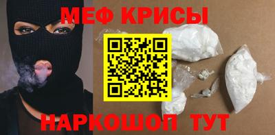 гашик Краснодар