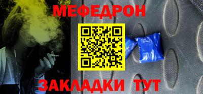 индика Краснокаменск