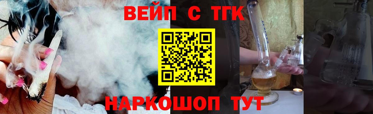 ТГК Wax  Вход с VPN  Камышин 