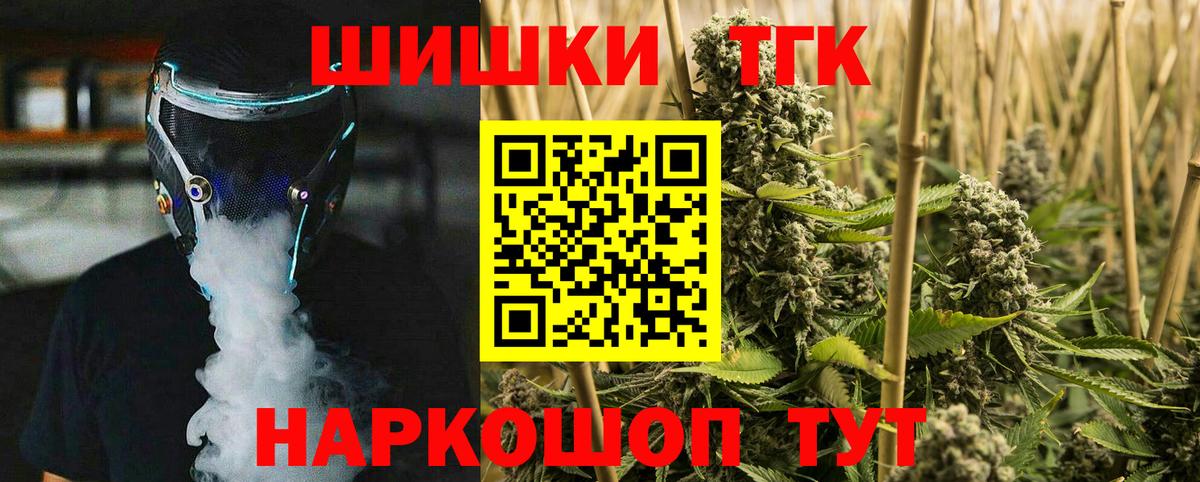 МАРИХУАНА Ganja Камышин