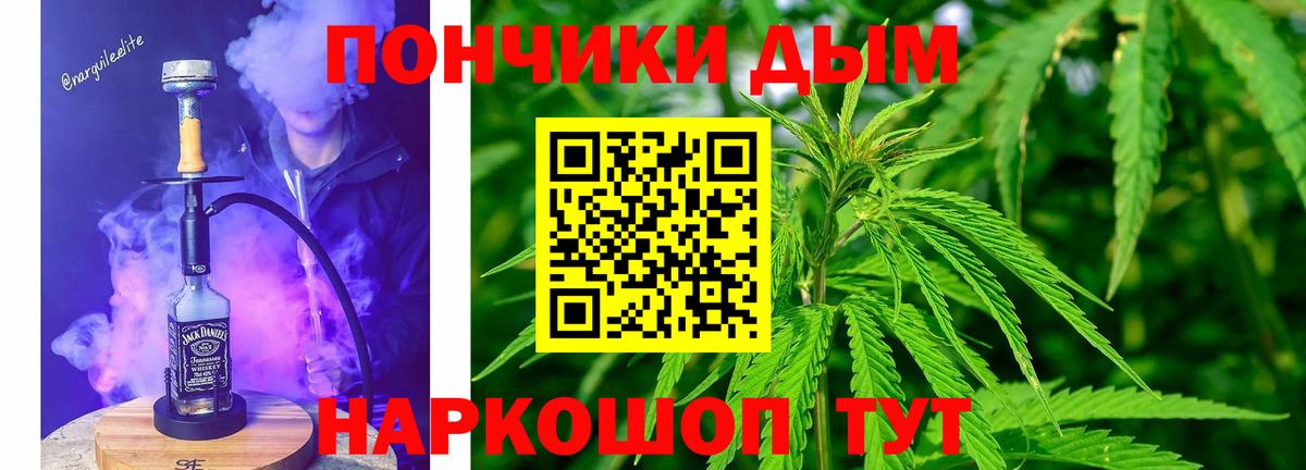 Каннабис тримм  Шишки марихуана OG Kush  Конопля ГИДРОПОН  Вход с VPN  Камышин  Канабис марихуана 